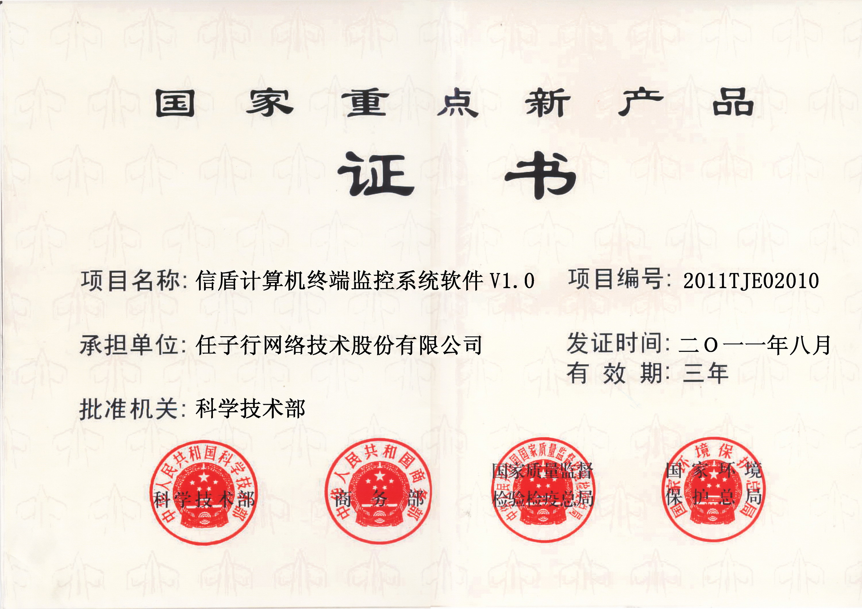 320a51c47e8cf1e31241752760bb4fe9