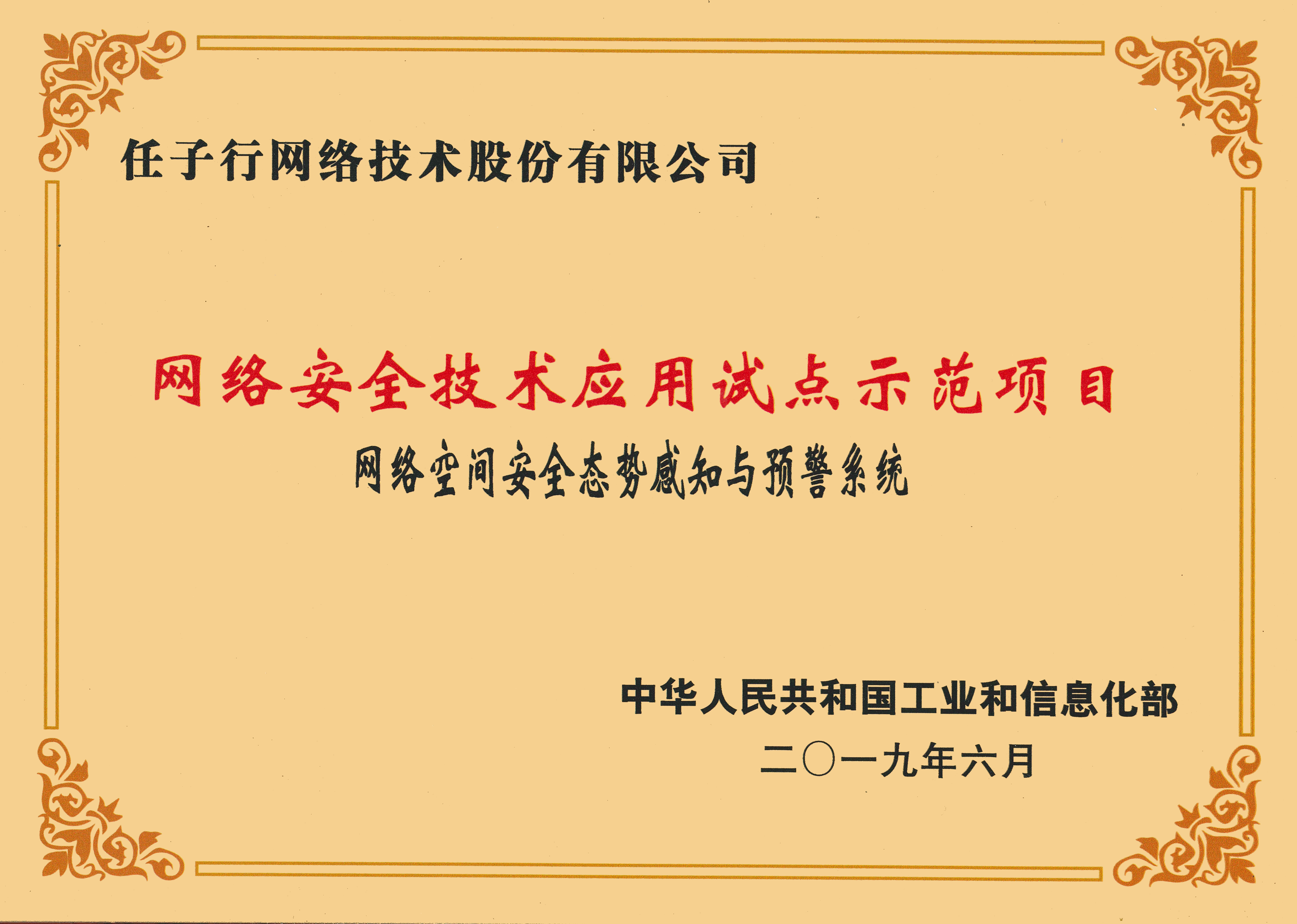 af75f71e6526417d86adee0f205e2ddb