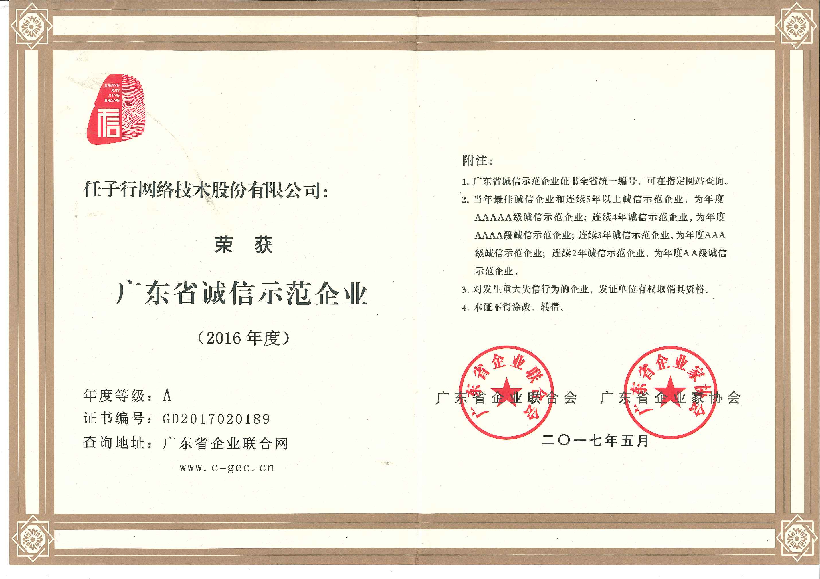 385cd6954e6392a981a7c5d510150ec0